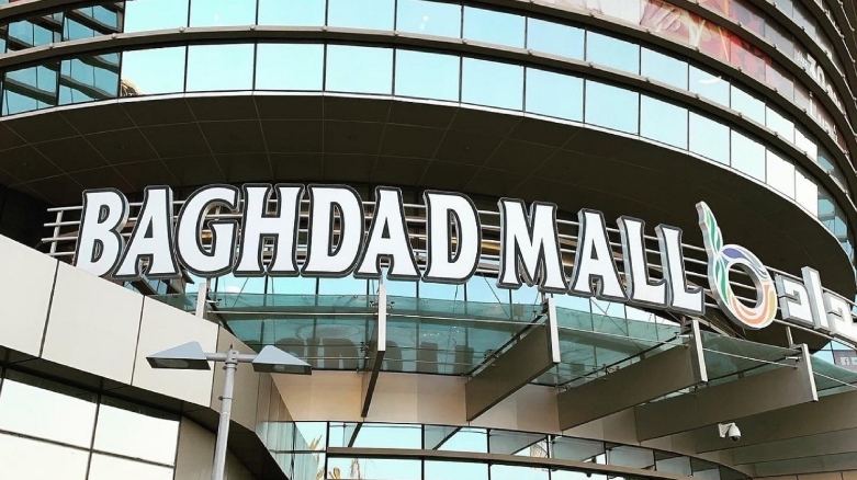 عربستان در عراق مجتمع مسکونی تجاری می‌سازد